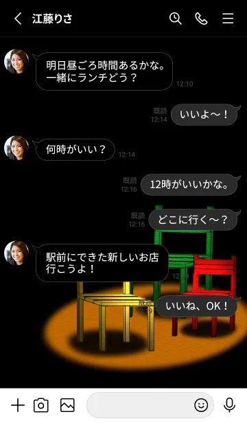 [LINE着せ替え] V-NO.17の画像4