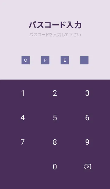[LINE着せ替え] シンプル アイコン 42の画像4
