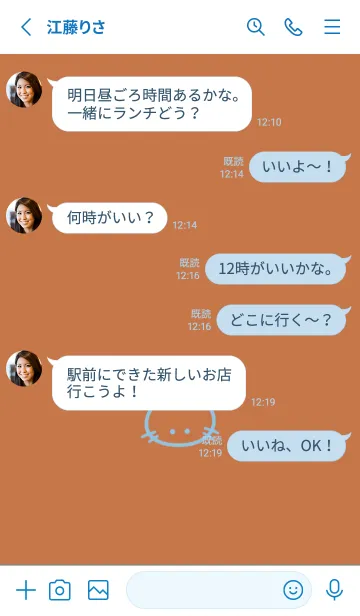 [LINE着せ替え] シンプル キャット 66の画像4
