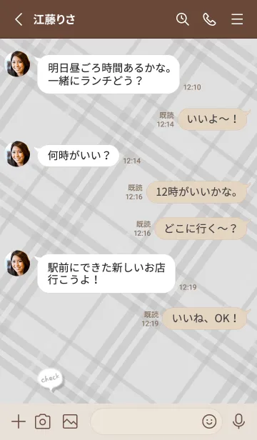 [LINE着せ替え] 吹き出しとチェック柄♦グレー01_1の画像4