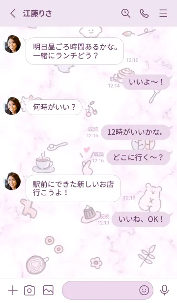 [LINE着せ替え] シンプルアイコンとマーブル♥パープル15_1の画像4