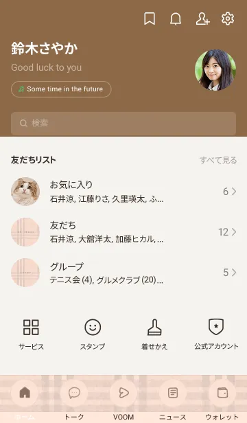 [LINE着せ替え] シンプル チェック柄 01 - ブラウン ピンクの画像2