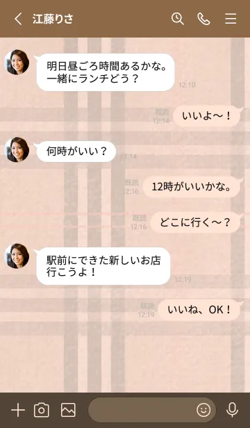[LINE着せ替え] シンプル チェック柄 01 - ブラウン ピンクの画像4