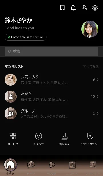 [LINE着せ替え] 蒸気都市「Nsdai」。の画像2