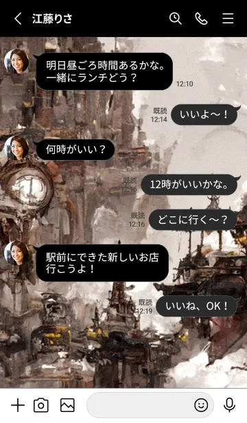 [LINE着せ替え] 蒸気都市「Nsdai」。の画像4