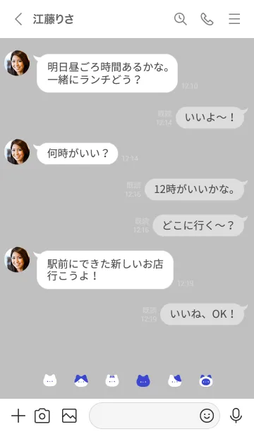 [LINE着せ替え] いろんなネコ。グレーとブルーの画像4