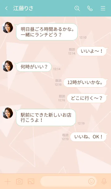 [LINE着せ替え] 白い三角たくさん ピンク5の画像4