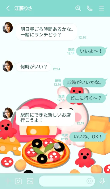 [LINE着せ替え] Time to bake pizza 10の画像3