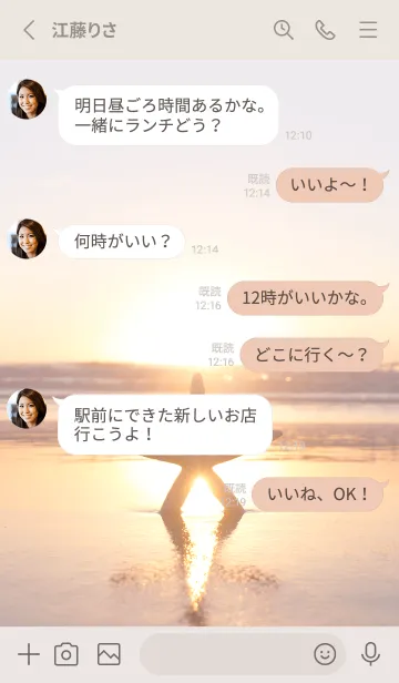 [LINE着せ替え] BeachStar 4の画像4