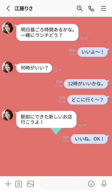 [LINE着せ替え] ハート 174の画像3