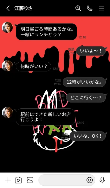 [LINE着せ替え] バッド ラビット 66の画像4