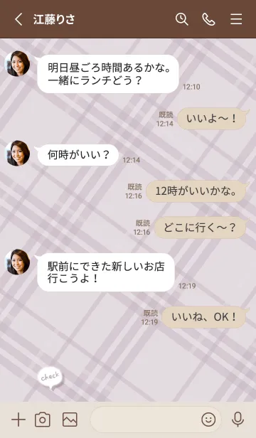 [LINE着せ替え] 吹き出しとチェック柄♦バイオレット02_1の画像4