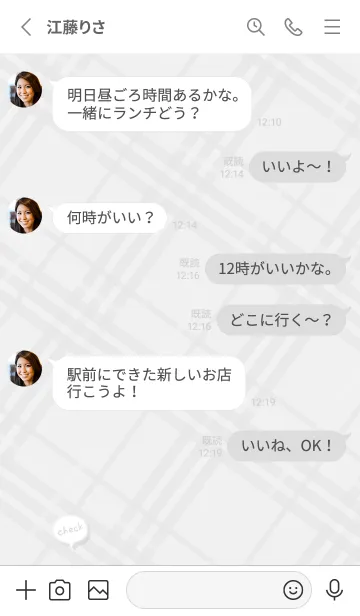 [LINE着せ替え] 吹き出しとチェック柄♦グレー15_1の画像4