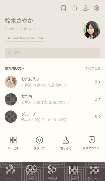 [LINE着せ替え] 和音 市松模様と音符 紅消鼠の画像2