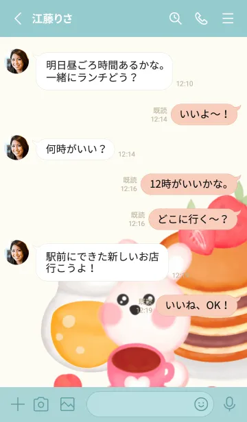 [LINE着せ替え] Sweet breakfast with bunny 11の画像4