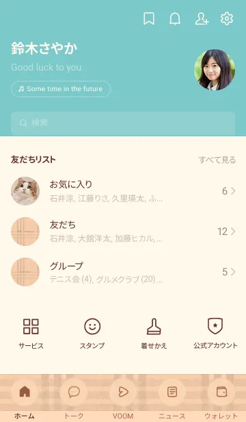 [LINE着せ替え] シンプル チェック柄 01 - o&tb (a)の画像2