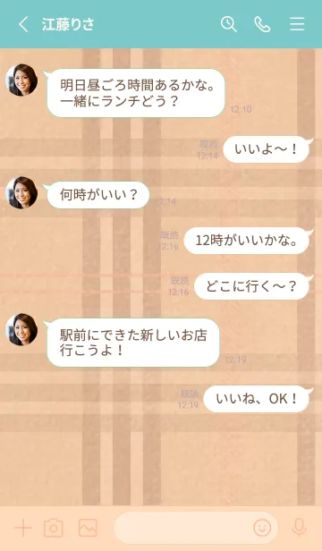 [LINE着せ替え] シンプル チェック柄 01 - o&tb (a)の画像4