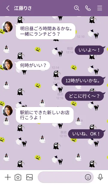 [LINE着せ替え] ハロウィンの着せかえ 紫の画像4