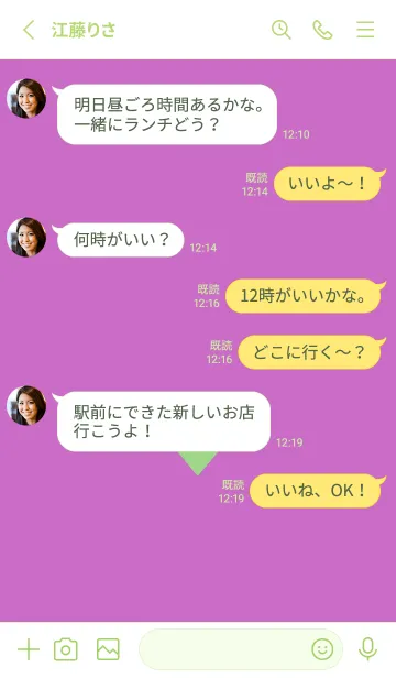 [LINE着せ替え] ハート 172の画像4