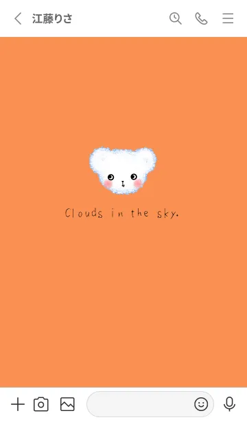 [LINE着せ替え] Cloud Bear - Black on Orangeの画像3