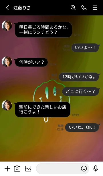 [LINE着せ替え] サイケデリック スマイル 244の画像4