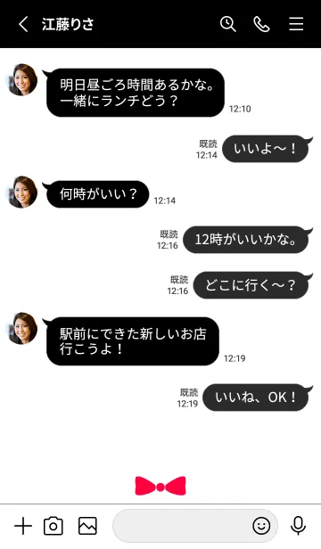 [LINE着せ替え] Black Border & Red Ribbon 6の画像4