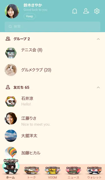[LINE着せ替え] くにしげ CryptoNinja Partners Allstarの画像2