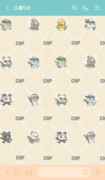[LINE着せ替え] くにしげ CryptoNinja Partners Allstarの画像3