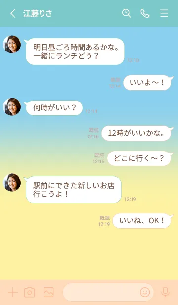 [LINE着せ替え] Baby Blue & Banana Yellow  Theme V3 (JP)の画像4