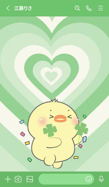 [LINE着せ替え] Chick Like Green Color Theme (JP)の画像3