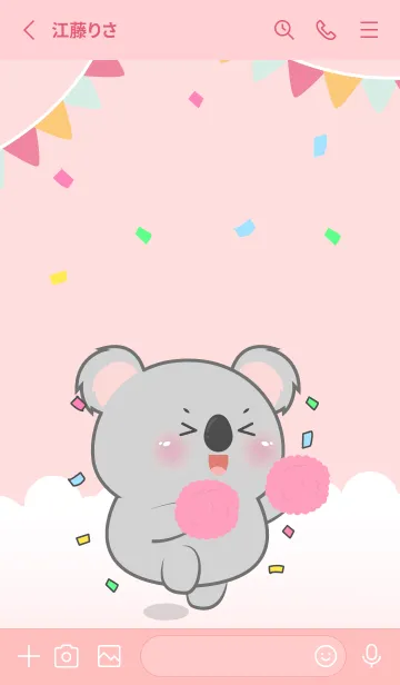 [LINE着せ替え] Cute Koala Love Party Theme (JP)の画像3