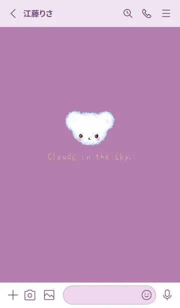 [LINE着せ替え] Cloud Bear - light yellow word on purpleの画像3