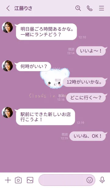 [LINE着せ替え] Cloud Bear - light yellow word on purpleの画像4