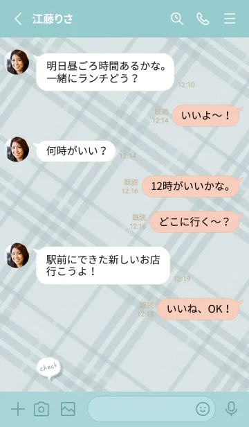 [LINE着せ替え] 吹き出しとチェック柄♦ブルーグリーン06_1の画像4