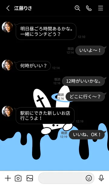 [LINE着せ替え] ギリギリなウサギ 7の画像4