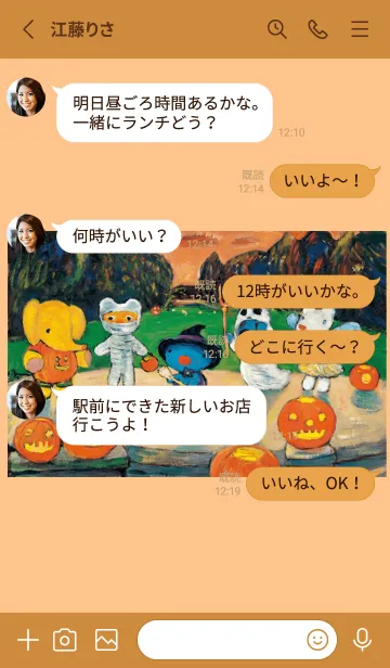 [LINE着せ替え] ペネロペ＊ハロウィンの画像3