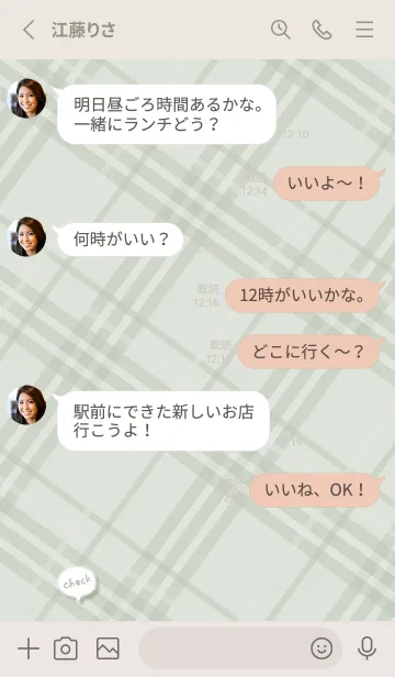 [LINE着せ替え] 吹き出しとチェック柄♦グリーン07_1の画像4