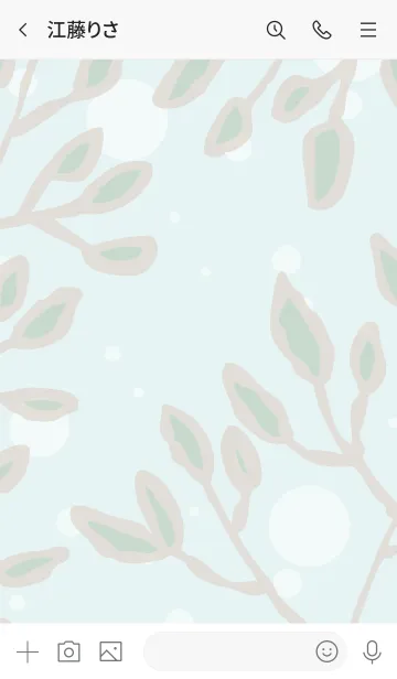 [LINE着せ替え] 木漏れ日8の画像3