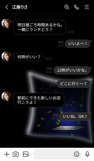 [LINE着せ替え] V-NO.18の画像3