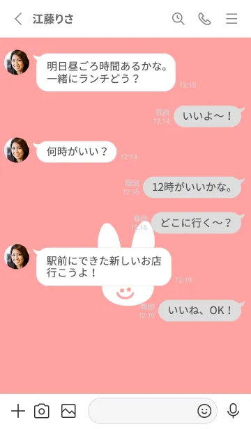 [LINE着せ替え] ホワイト ラビット 1の画像4
