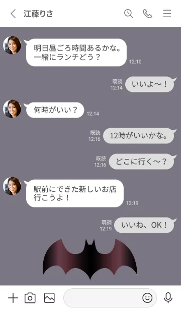 [LINE着せ替え] Simple Bat..40の画像4