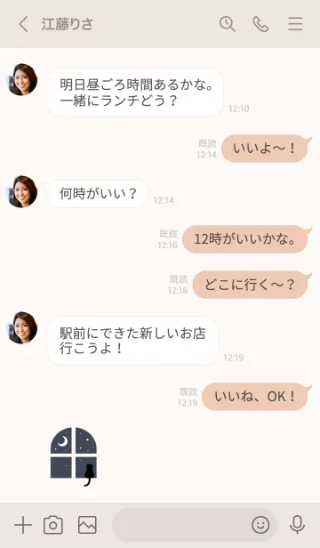 [LINE着せ替え] 窓辺のネコ。ネイビーとベージュの画像4