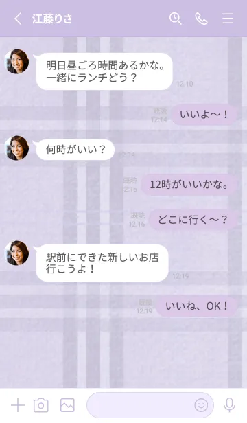 [LINE着せ替え] シンプル チェック柄 01 - purple 01の画像4