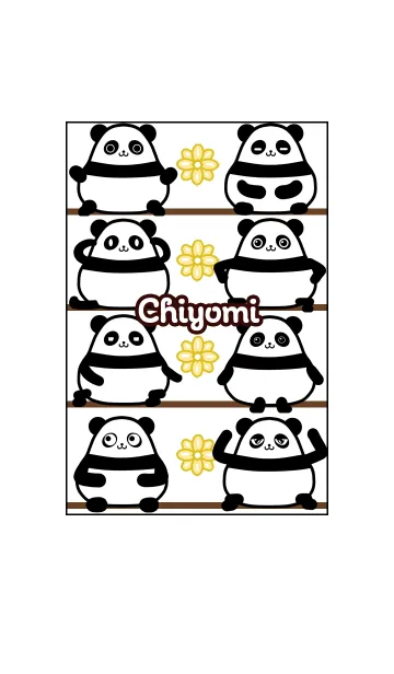 [LINE着せ替え] ちよみ★まんまるカワイイ♥パンダの画像1