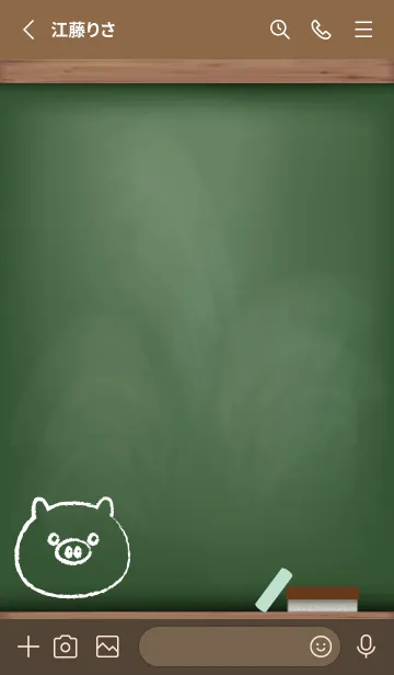 [LINE着せ替え] blackboard Pig 105の画像3