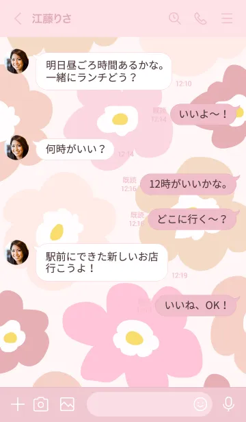 [LINE着せ替え] 北欧風 かわいい花26の画像4