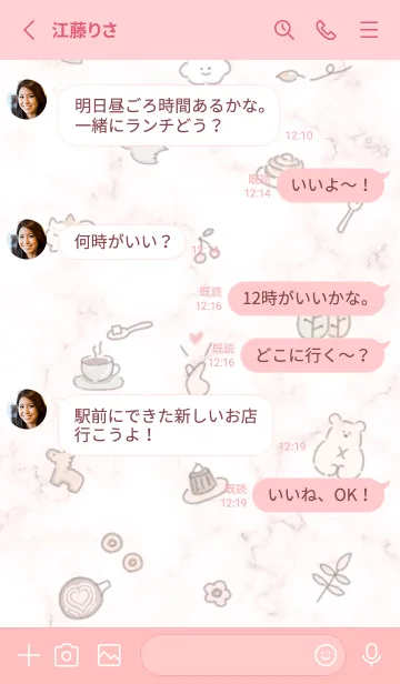 [LINE着せ替え] シンプルアイコンとマーブル♥ピンク10_1の画像4