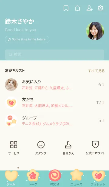 [LINE着せ替え] Pastel cookiesの画像2