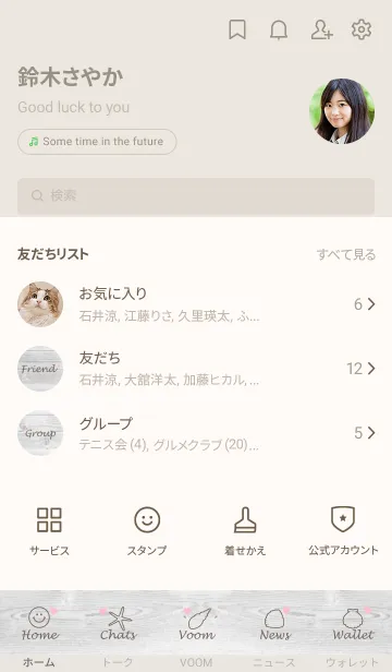 [LINE着せ替え] HAPPY SMILE HEART-MEKYMの画像2