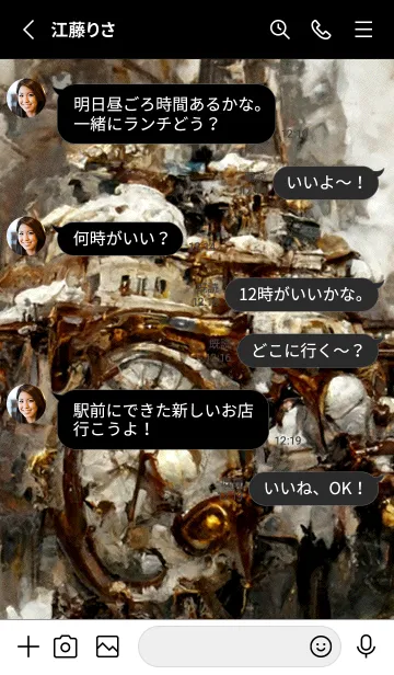 [LINE着せ替え] 蒸気都市「Isya」。の画像4